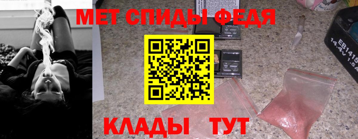 АМФЕТАМИН 98% Кострома
