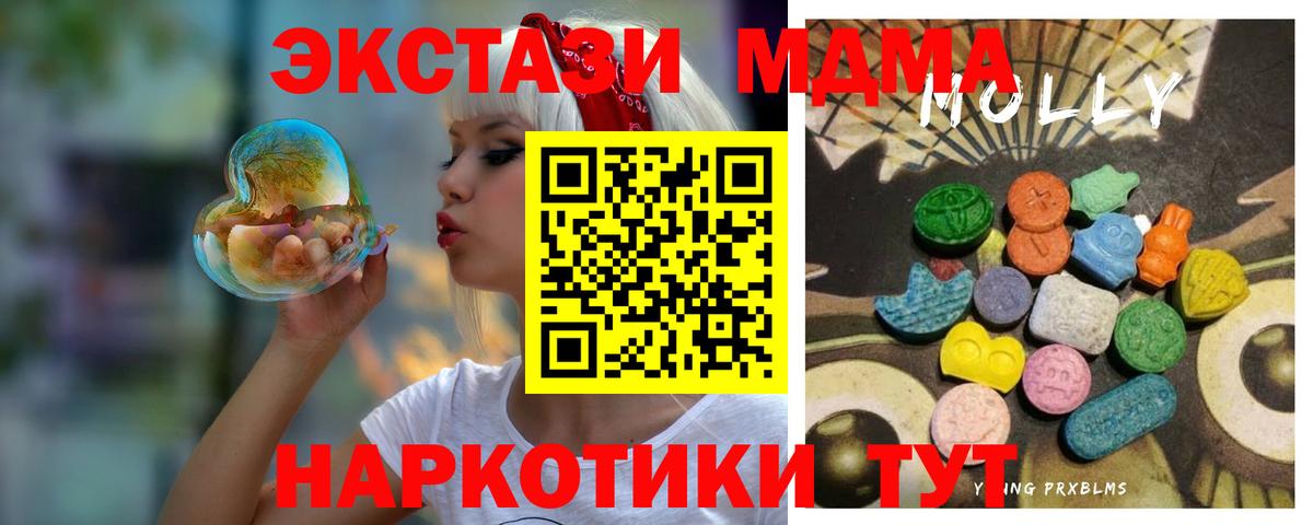 Ecstasy TESLA Кострома