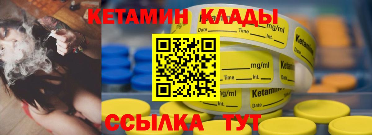 МЕФ кристаллы  Кокаин  APVP СК   Вход с VPN  ГАШ  ЭКСТАЗИ  Кострома  Конопля 