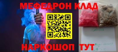 кокаин премиум Донецк