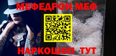 кокаин премиум Донецк