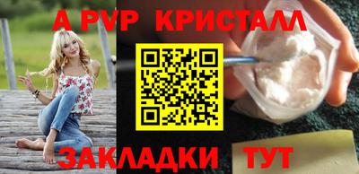 кокаин премиум Донецк