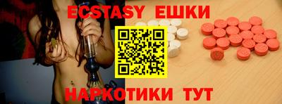 кокаин премиум Донецк