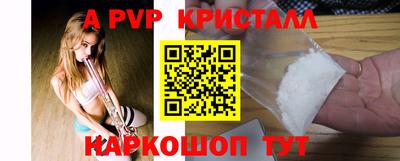 кокаин премиум Донецк