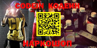 кокаин премиум Донецк