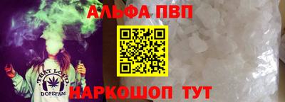 кокаин премиум Донецк