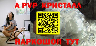 кокаин премиум Донецк