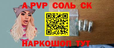 кокаин премиум Донецк