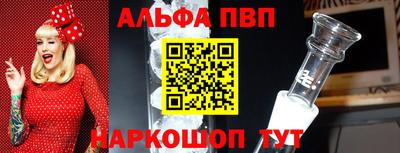 бошки Дубна