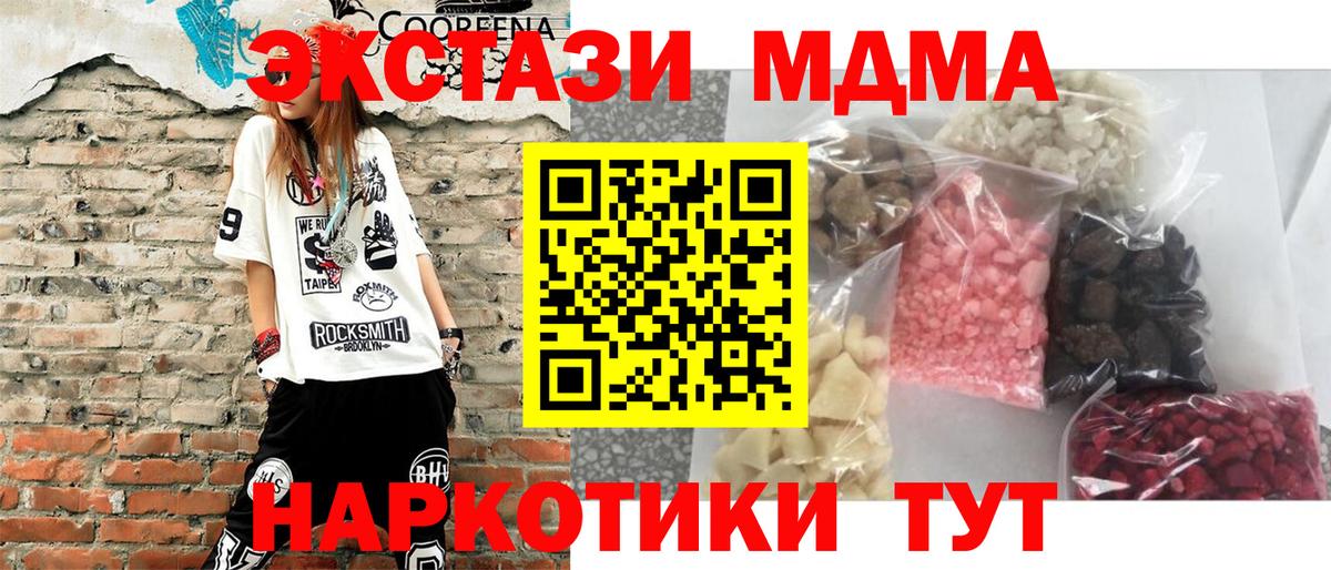 MDMA Molly Кострома