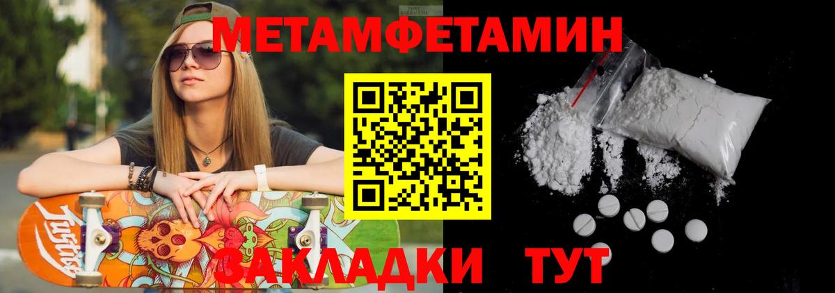 Кострома  Первитин винт  Вход с VPN 