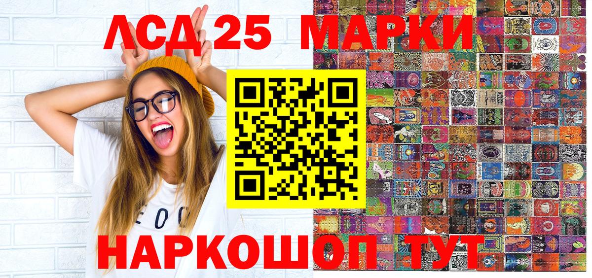 Марки NBOMe 1500мкг Кострома