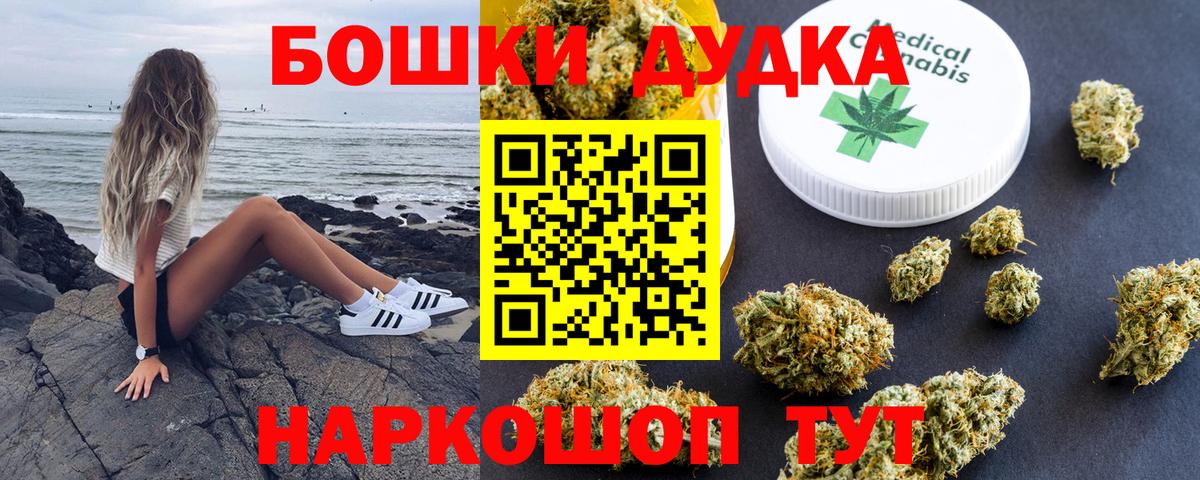 Канабис LSD WEED  Каннабис SATIVA & INDICA  Вход с VPN  Кострома  МАРИХУАНА VHQ  Канабис сатива 